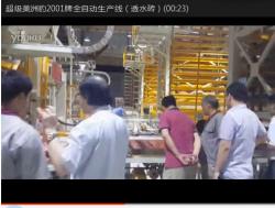 透水磚機生產視頻